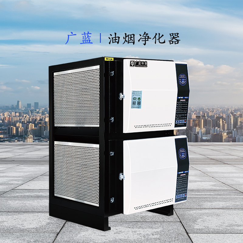 靜電油煙凈化設(shè)備原理